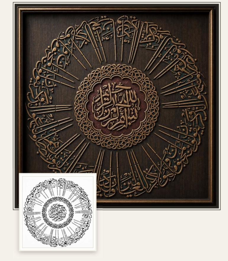 شابلون خورشید خوش نویسی زرین
