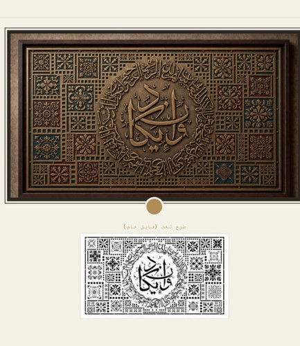کاشی چهل تیکه زرین