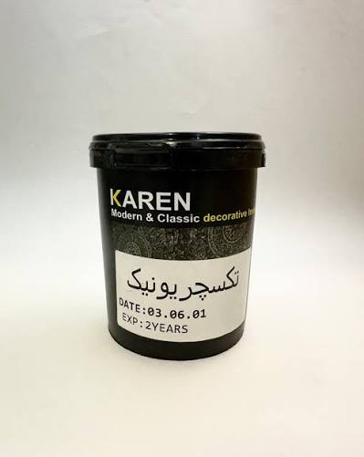 تکسچر یونیک کارن